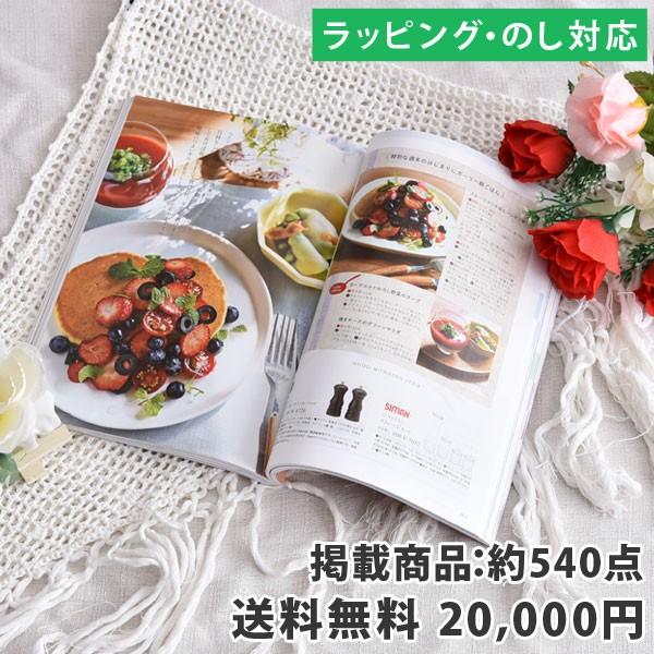 カタログギフト ラッピング対応 のし対応 Dコース おしゃれ 出産内祝い 内祝い 引き出物 快気祝い 結婚祝い タンスのゲンpaypayモール店 通販 Paypayモール