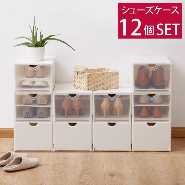 シューズボックス 収納 下駄箱 靴箱 ツーフェイス 大容量 スリム 折りたたみ スニーカー靴 シューズケース 玄関収納 積み重ね クロゼット 靴収納 タンスのゲンpaypayモール店 通販 Paypayモール