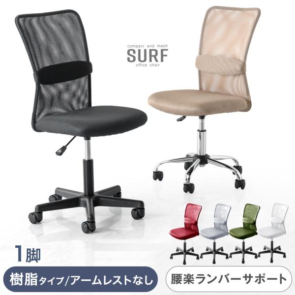 [ボーナス+5%、PayPay+5%、5日+4%＝当店P14%〜][送料無料（北海道・沖縄県・離島は送料別途）]■サイズ外寸：幅55×奥行55×高さ88〜97cm座面の高さ(SH)：43〜52cm■重量約6kg（1脚あたり）■耐荷重約90k...