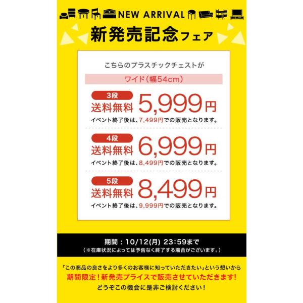 �{��+4% �`�F�X�g 4�i ��54 ���s40 �^���X �ߗގ��[ �ߑ��P�[�X �ق��肪����ɂ��� �����o�� �Ǖt�� ���[ �V���v�� �X���� ��e�� �� ���ʏ� �Q�� �����h���[ ���i�摜1