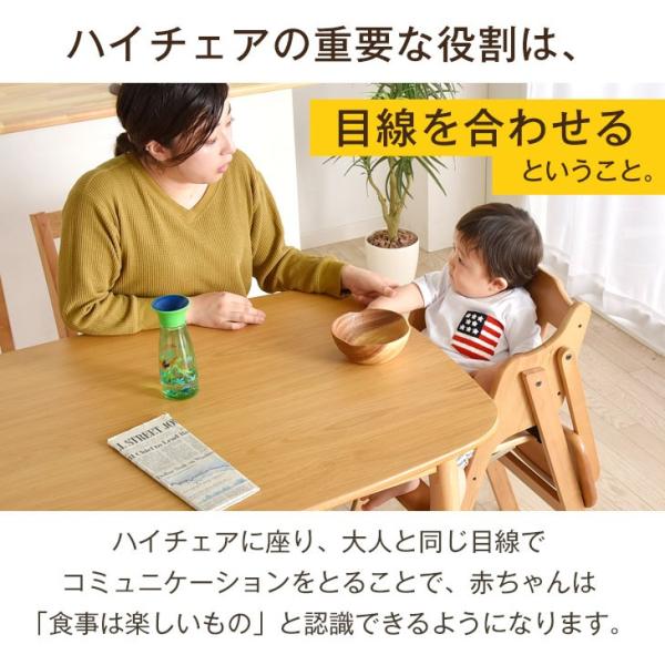 ベビーチェア ハイチェア キッズチェア テーブル おしゃれ 木製 キッズチェアー 椅子 子供 キッズ ハイ チェア 子供用 Buyee Buyee Japanischer Proxy Service Kaufen Sie Aus Japan