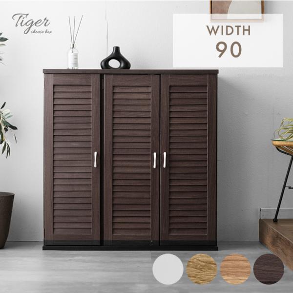 [12/11(木)限定！P10%〜＆ランクで最大+5%][送料無料（北海道・沖縄県・離島は送料別途）]■サイズ【外寸】幅90.5×奥行34.5×高さ93cm【内寸】上：幅56.5x奥行30x高さ37.5cm下：幅56.5x奥行30x高さ50...