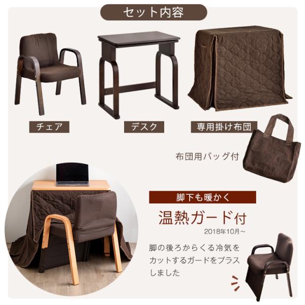 こたつ 一人用 長方形 こたつセット ハイタイプ 長方形 3点セット デスクこたつ パーソナルこたつ コタツ 炬燵 70 50 高さ調節 テーブル 1人用 1人掛け Buyee Buyee Japanese Proxy Service Buy From Japan Bot Online