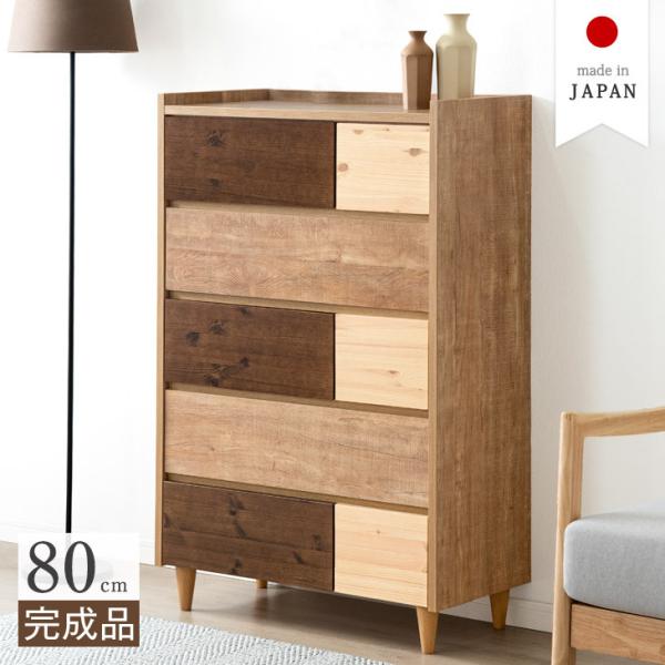 桐 タンス 引出 5段 tansu_70800008