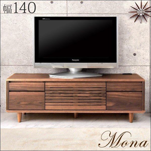テレビ台 ローボード 幅140cm 完成品 収納 シンプル 扉付き 北欧