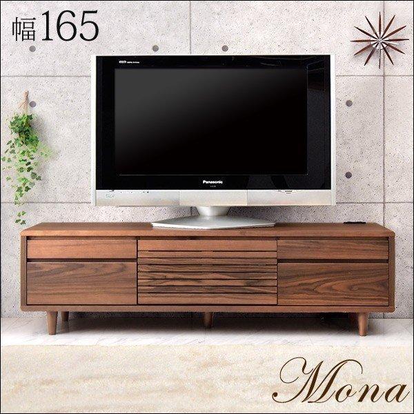 タンスのゲン テレビ台 ローボード 幅165cm 完成品 収納 タンスのゲン テレビ台 ローボード 幅165cm 完成品 収納