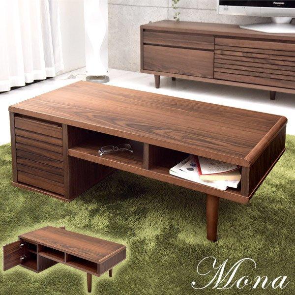 テーブル リビングテーブル ローテーブル センターテーブル おしゃれ