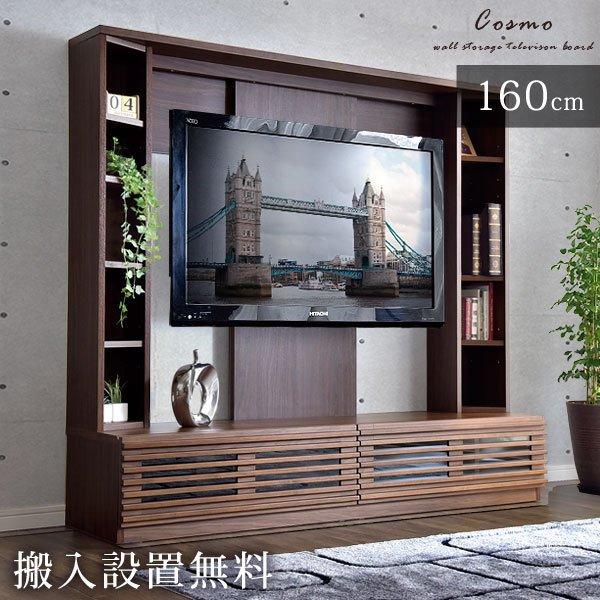 壁掛けタイプ 壁面収納 テレビ台 Avラック 通販 価格比較 価格 Com