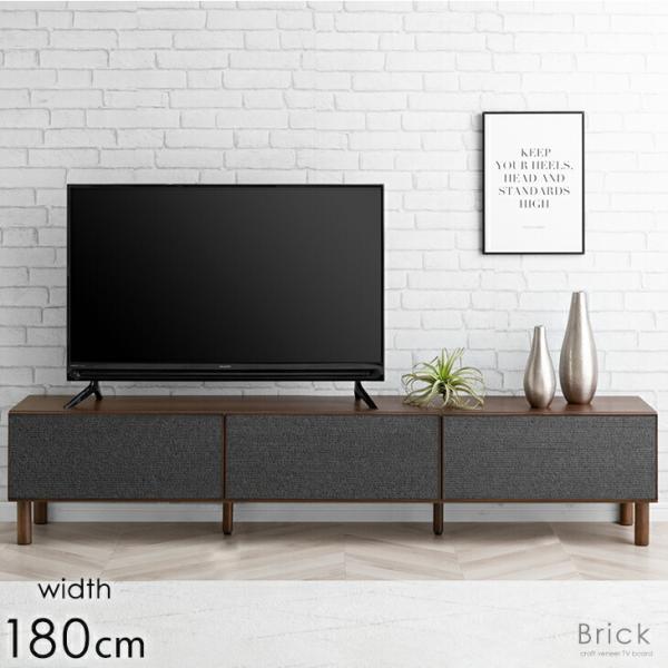 タンスのゲン テレビ台 180cm 完成品 テレビボード ローボード