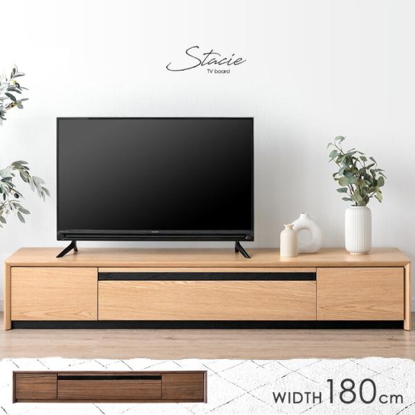 タンスのゲン 21日+5% テレビ台 ローボード おしゃれ 完成品 180