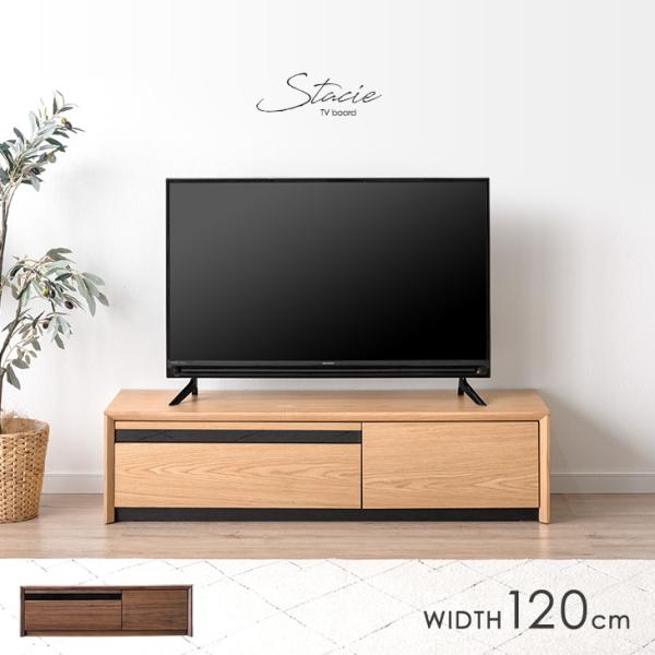 タンスのゲン テレビ台 ローボード おしゃれ 完成品 120 タンスのゲン テレビ台 ローボード おしゃれ 完成品 120