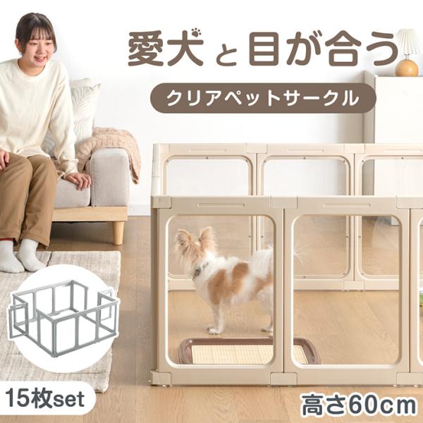 [本日限定 ボーナスストア+5%！LYP会員ならP17%〜]★新発売★ 2/25(水)まで！17,999円[送料無料（北海道・沖縄県・離島は送料別途）]■サイズ〈正方形（仕切りあり）〉外寸:幅125cm×奥行125cm×高さ60cm■重量約...