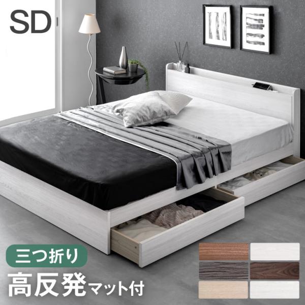 [本日限定 ボーナスストア+5%！当店ならP14%〜][送料無料（北海道・沖縄県・離島は送料別途）]［ベッド仕様］■サイズ外寸：幅121×奥行き207×高さ68cmすのこ厚：1.2cmコードの長さ：175cm■素材フレーム：強化紙化粧繊維板...