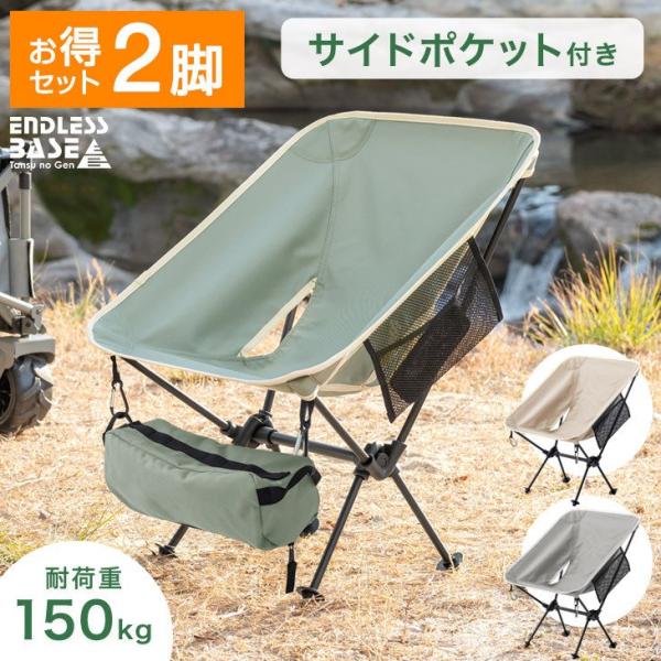 キャンプ 収納 おしゃれ アウトドアチェア ベンチの人気商品 通販 価格比較 価格 Com
