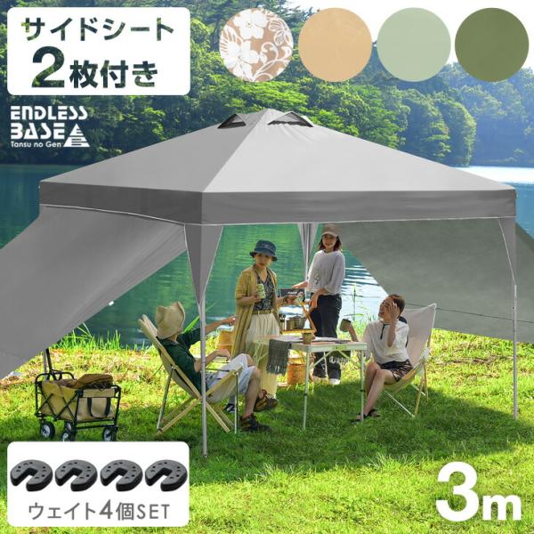 tansu_74100075a