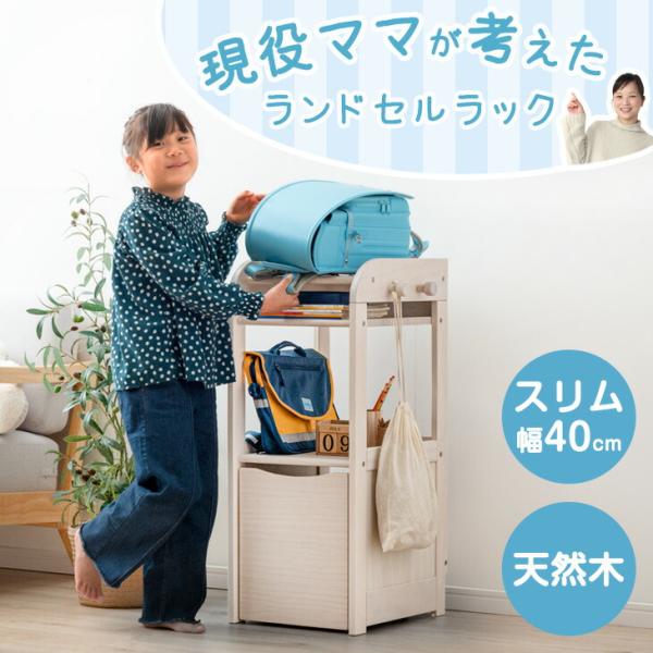 タンスのゲン　キッズラック　はじめてのロッカー 2_530336c9-1c7c-4995-a51a-