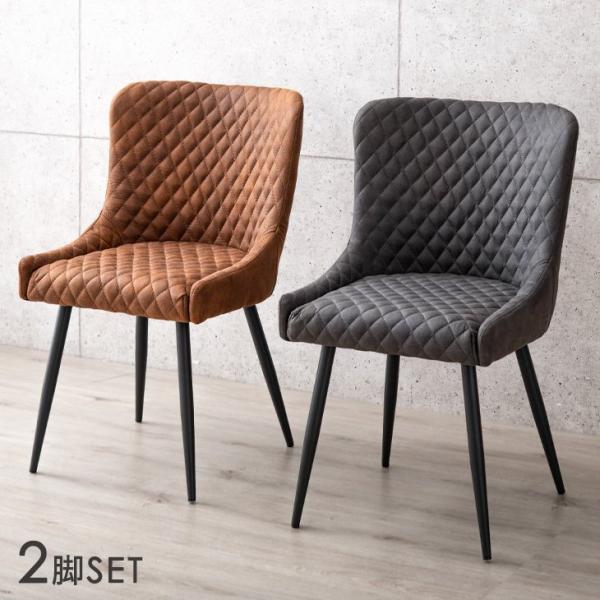 タンスのゲン ダイニングチェア 2脚 セット おしゃれ ダイニングチェア