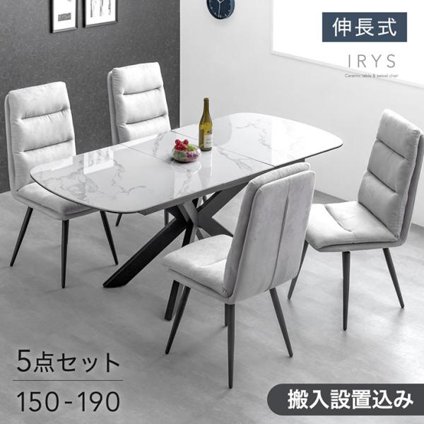 タンスのゲン 伸張式テーブル