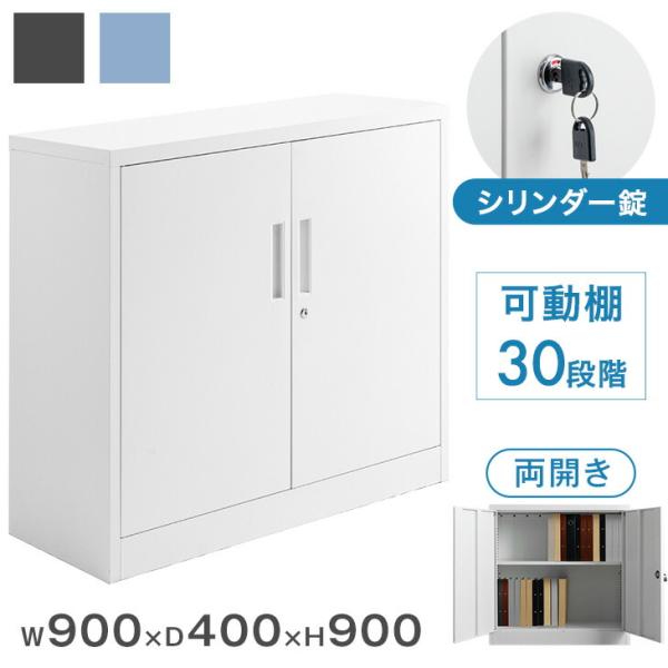 【キートン】本棚キャビネット 送料無料】 キャビネット 書庫 木製 本棚 NFシリーズ ハイタイプ 5段 +