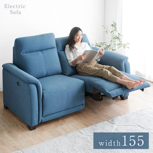 ⭐️人気⭐️TWO-ONE STYLE 2人掛け電動リクライニングソファ Nオメガ