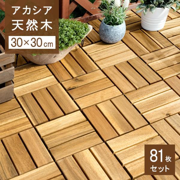 Ebhpl x_ VR Ebh^C  81Zbg  AJVA WCg 30×30cm K[f EbhfbL pl 