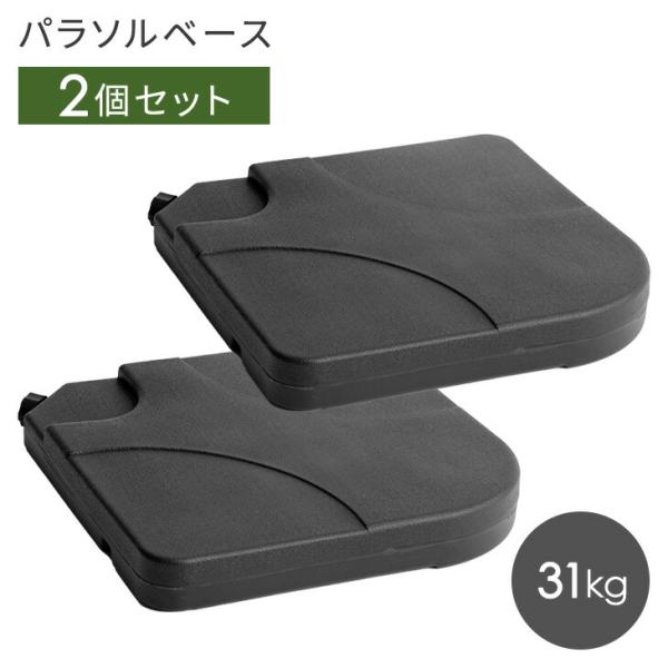 [12/28(日)限定LYP会員なら+5%！当店ならP12%〜][送料無料（沖縄県・離島は送料別途）] ■サイズ 1つあたり：幅50×奥行50×高さ7cm■重量 1つあたり：約2kg（満水時:15.5kg）■素材 HDPE（高密度ポリエチレ...