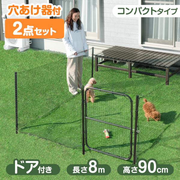 犬 小屋 ドッグラン - 犬小屋・ケージの人気商品・通販・価格比較 - 価格.com 犬 小屋 ドッグラン - 犬小屋・ケージの人気商品・通販・価格比較 - 価格.com