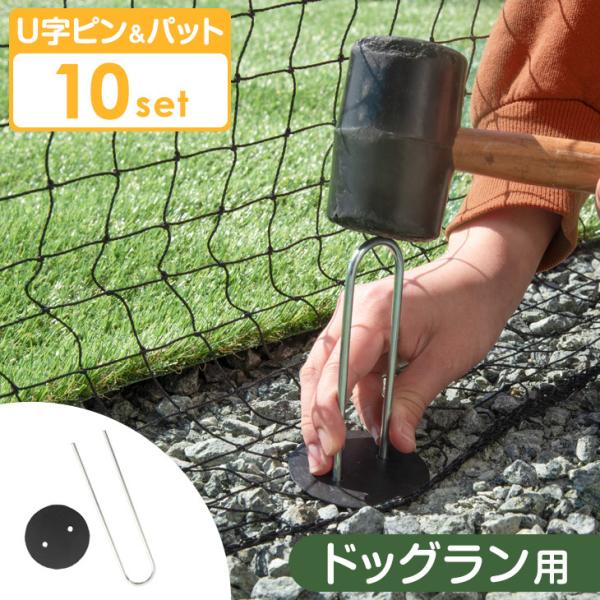 [今ならPayPayで+5％][送料無料（北海道・沖縄県・離島は送料別途）]■モールの仕様上、全国一律送料無料の表記がされていますが、北海道・沖縄・離島は別途送料を頂いております。■サイズパット：約直径6cmU字ピン：約15×3cm■素材ス...