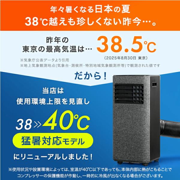 �{��+5% �X�|�b�g�N�[���[ �ҏ��Ή� �|�[�^�u���G�A�R�� �|�[�^�u���N�[���[ �X�|�b�g�G�A�R�� ���p�G�A�R�� �|���o���� �ړ����G�A�R�� �G�A�R�� �Ɩ��p ���i�摜4