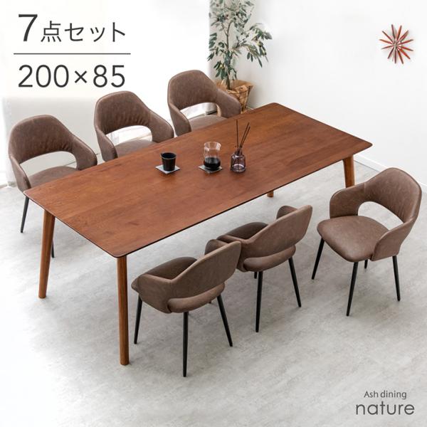 タンスのゲン 4日P15%〜 ダイニングテーブルセット 6人 200