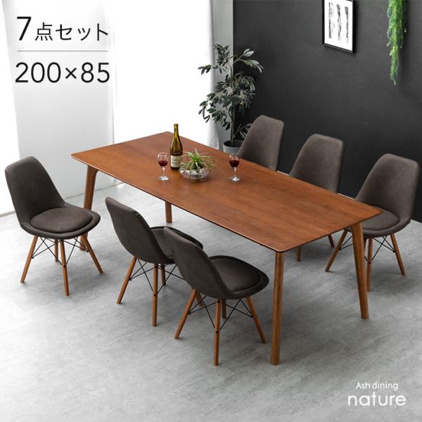 木製長方形テーブルと6脚の椅子セット　ダイニングテーブル　桐 ダイニングテーブルセット テーブル チェア4脚 6点セット