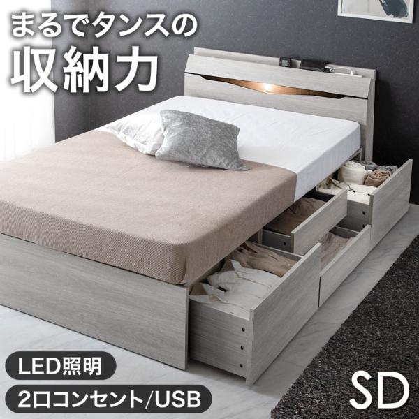 人気再入荷！北欧風コンセント付きベッドフレーム　セミダブル（SD） 楽天市場】ベッド すのこベッド セミダブル SD 北欧 頑丈