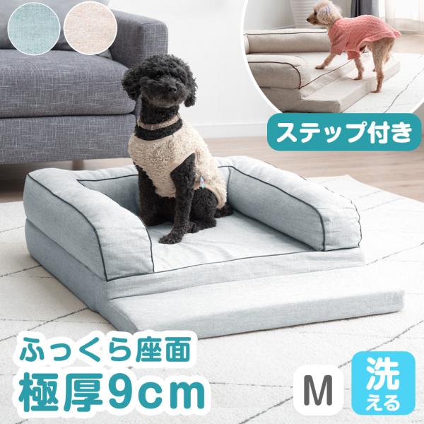 高級ペットソファー 大型犬ベッド  シニア犬 老犬 カバー 洗える 体圧分散 EMOOR ペットベッド 3D XLサイズ 大型犬 成犬 シニア 老犬 高