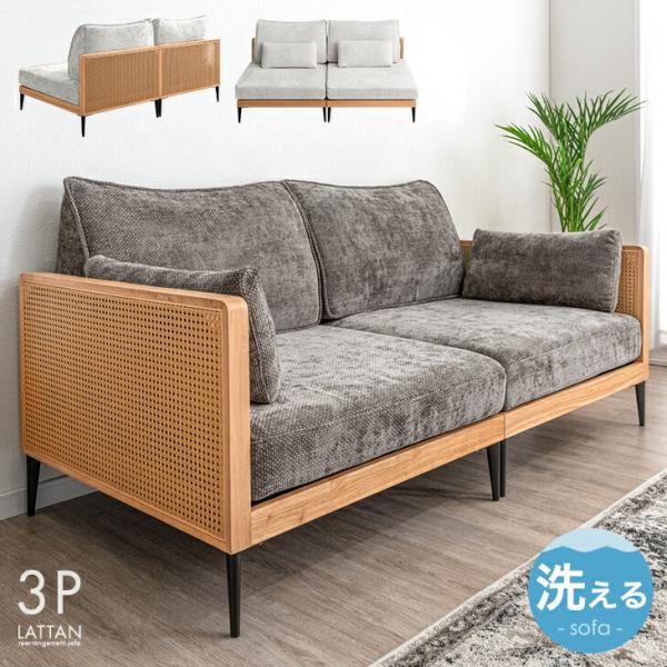 北欧　木製ソファベッド　3P/ダブルサイズ　訳あり タンスのゲン ソファー 3人掛け 北欧 ソファベッド おしゃれ 2人掛け