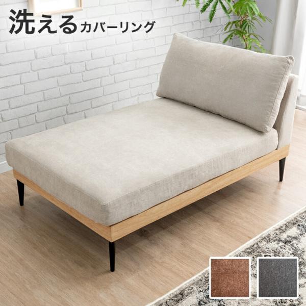 [1/1(木)限定 ボーナスストア+5%！当店ならP15%〜][送料無料(北海道・沖縄県・離島は送料別途)]  ■サイズ本体：幅73x奥行120x高さ60cm（クッション設置時：高さ70cm）座面高：35cm■重量約24kg■耐荷重約200...