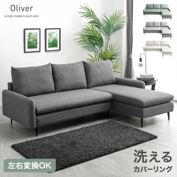 [本日限定 ボーナスストア+5%！LYP会員ならP17%〜][送料無料（北海道・沖縄県・離島は送料別途）]■サイズ 外寸：幅208x奥行143x高さ78cm座面高：37cm■重量約55kg■素材張地：ポリエステル100％フレーム：木枠、Sバ...