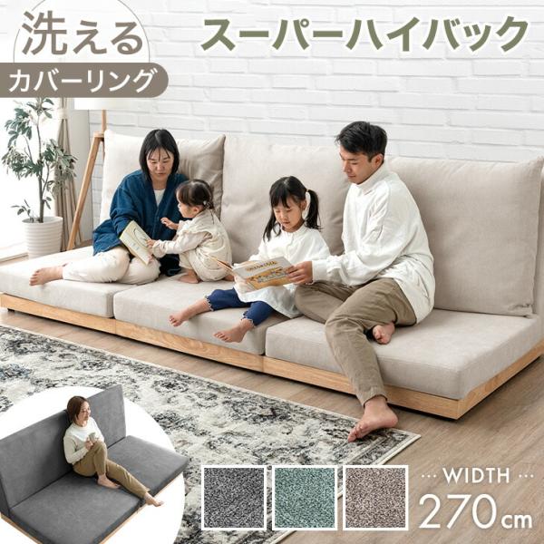 タンスのゲン 1日P13%〜 ソファ ソファーベッド ローソファ タンスのゲン 1日P13%〜 ソファ ソファーベッド ローソファ