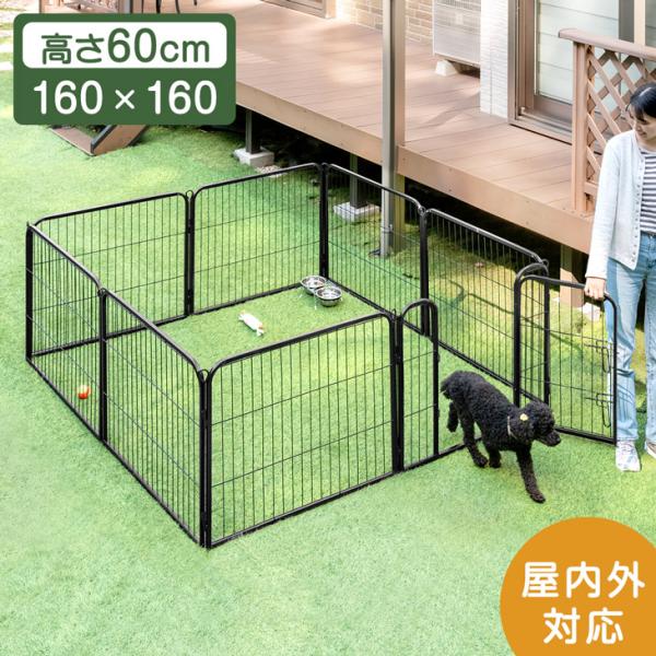 ペットサークル 犬用 大型犬 屋内外兼用 小型犬 おしゃれ 中型犬 ペットケージ 犬 犬用ゲージ ド...