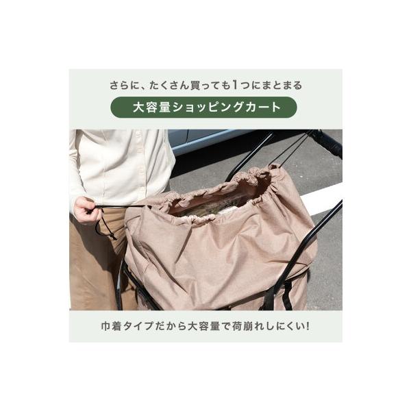 18日+5% ショッピングカート 4輪 おしゃれ 高齢者 軽量 折りた