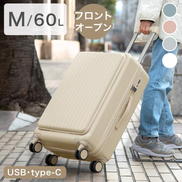 [今ならPayPayで+5％]★ひるおびで紹介★在庫一掃プライス★[送料無料（北海道・沖縄県・離島は送料別途）]■サイズ外寸：幅44×奥行27×高さ66cmケース内寸（右）：56×41×深さ13cmケース内寸（左）：56×41×深さ9cm ...