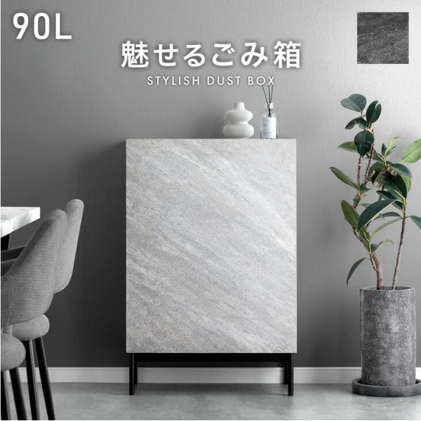 [今ならPayPayで+5％][送料無料（北海道・沖縄県・離島は送料別途）]■おすすめポイント・ゴミ箱に見えないスタイリッシュなデザイン・フラップ式でラクラク開閉・天板にものを飾ってちょっとしたディスプレイにも・お掃除ロボット対応の高脚設計...