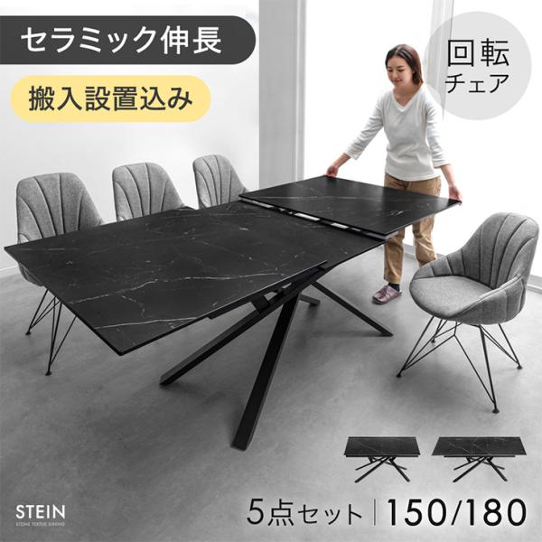 リビングテーブル　イス 楽天市場】【9/25(木)20時〜☆ポイント5倍】ダイニング4点セット
