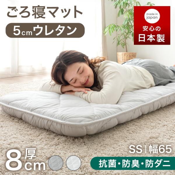 タンスのゲン 敷き布団 マットレス 8cm厚 セミシングル 幅65 三