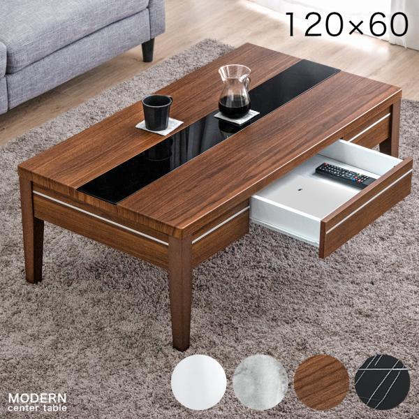 [ボーナス+5%、PayPay+5%、5日+4%＝当店P14%〜][送料無料（北海道・沖縄県・離島は送料別途）]■サイズ外寸：幅120×奥行60×高さ40cm■重量約25kg■耐荷重約30kg■カラーホワイト、マーブルグレー、ウォールナット...