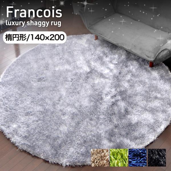 タンスのゲン 4日LYP17%〜 ラグ ラグマット 140 × 200 タンスのゲン 4日LYP17%〜 ラグ ラグマット 140 × 200