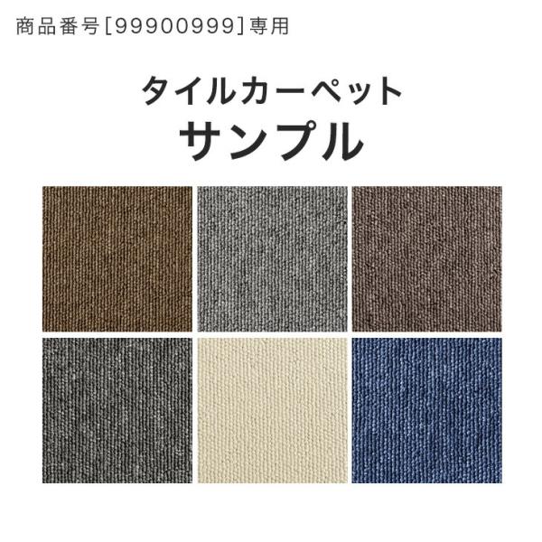 [本日限定 ボーナスストア+5%！当店ならP14%〜][送料無料（北海道・沖縄県・離島は送料別途）] ■サイズ幅9×長さ9cm（厚み5.5mm）■素材PP、PVC、ガラス繊維布、ポリエステル不織布■カラーベージュ、アッシュグレー、ダークグレ...