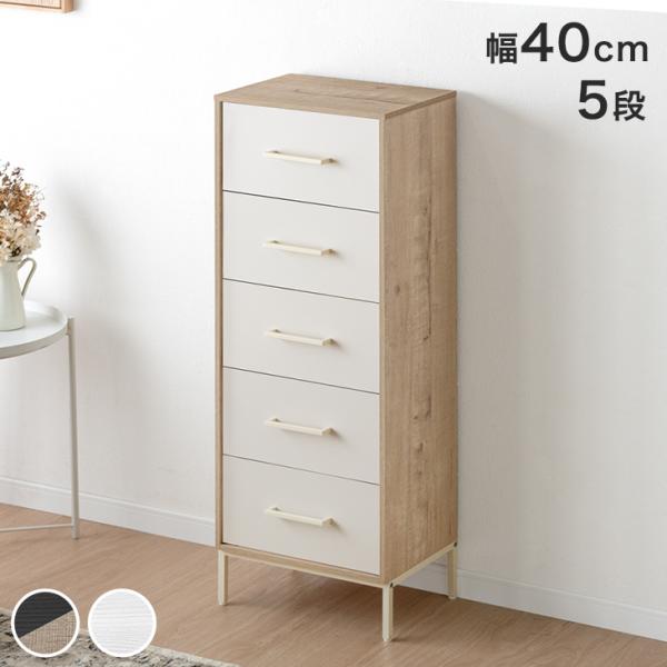 [12/7(日)0時〜LYP会員ならP17%〜][送料無料（北海道・沖縄県・離島は送料別途）]■サイズ40×30×113cm■重量12kg■耐荷重天板：約25kg引き出し：約5kg（各段）■素材天板：強化紙化粧繊維板フレーム：スチール（粉体...