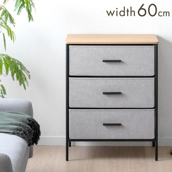 タンスのゲン 収納ボックス 引き出し 収納ケース タンス 3段 衣類収納