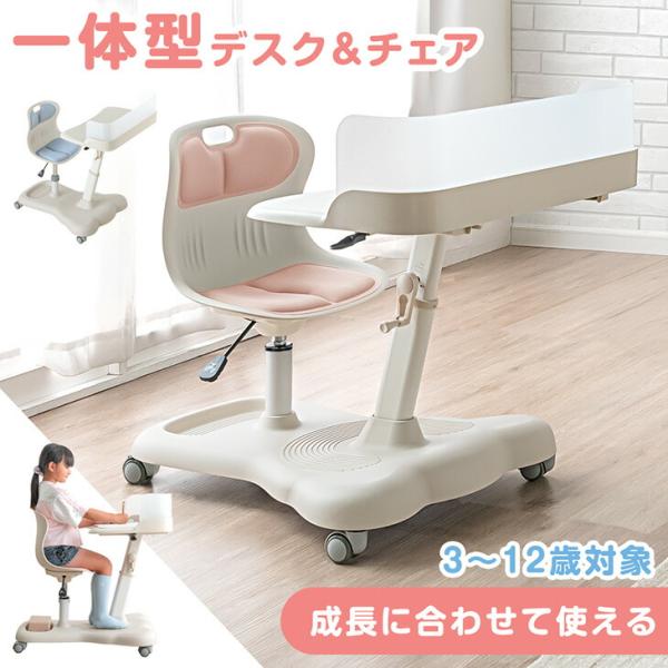 [ボーナス+5%、PayPay+5%、5日+4%＝当店P14%〜][送料無料（北海道・沖縄県・離島は送料別途）]■サイズ幅68×奥行80~97×高さ78~97cm■重量約14kg■耐荷重デスク天板:約30kgチェア本体:約100kg台座:約...