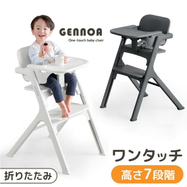 [2/1(日)までBONUS+5%！当店P16％〜2万円以上で更に3%]★新発売★ 2/25(水)まで！11,999円[送料無料（北海道・沖縄県・離島は送料別途）]■サイズ 幅48x奥行60x高さ84cm折り畳み時：幅48x奥行25x高さ1...